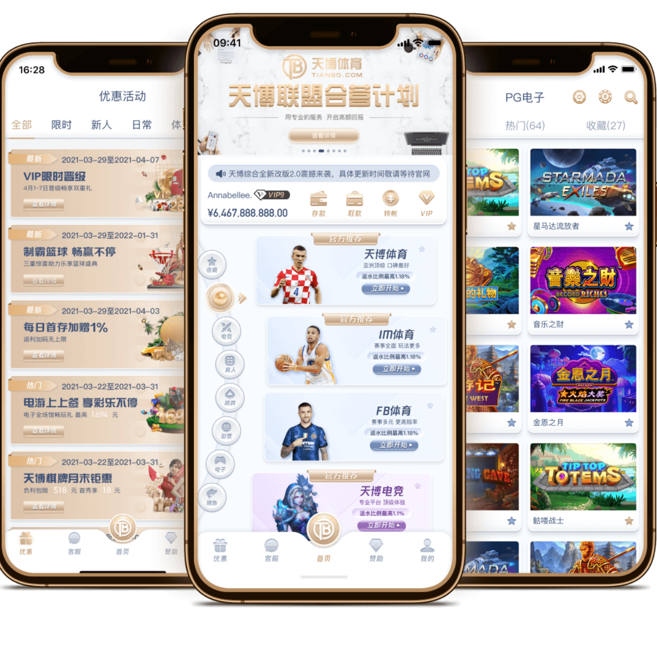 伊万,庆生之际重,温足球盛宴,国际足联2026世界杯投注平台,世界杯投注,2026世界杯,足球投注平台,世界杯赛程