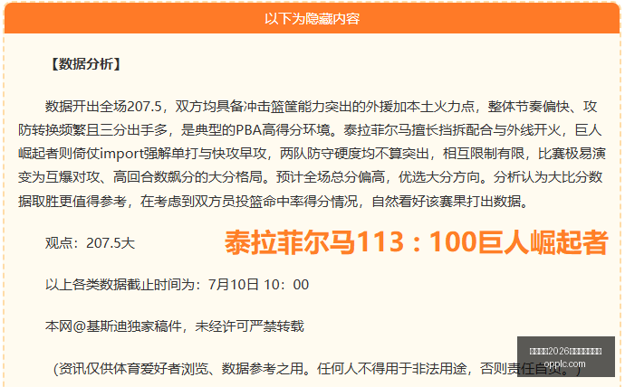 国际足联,世界杯投注,平台国际足,国际足联2026世界杯投注平台,世界杯投注,2026世界杯,足球投注平台,世界杯赛程