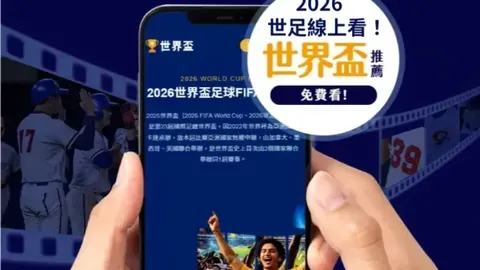 烏度卡與伊森：激發球隊逆襲的活力之源