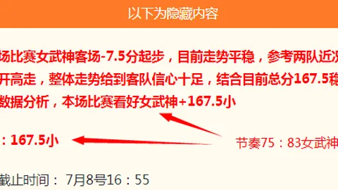 国际足联2026世界杯投注平台 092255 3