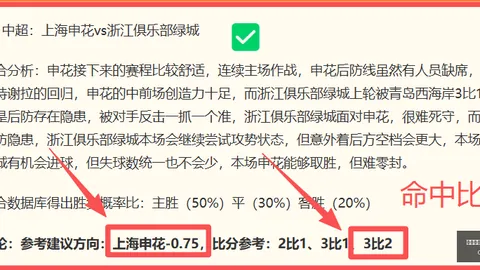 国际足联2026世界杯投注平台 093133 8