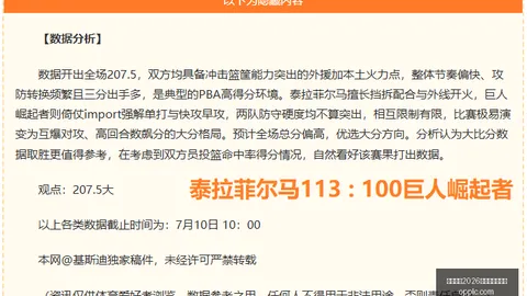 国际足联2026世界杯投注平台国际足联2026世界杯投注
