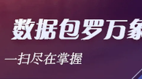 小米电竞新品亮，国际足联2026世界杯投注平台，相，英雄联盟新英雄解析
